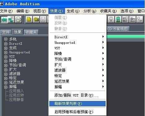 2小时教你学会歌曲录制以及后期制作