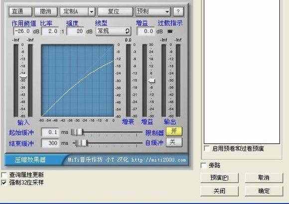 2小时教你学会歌曲录制以及后期制作