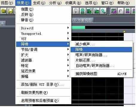 2小时教你学会歌曲录制以及后期制作