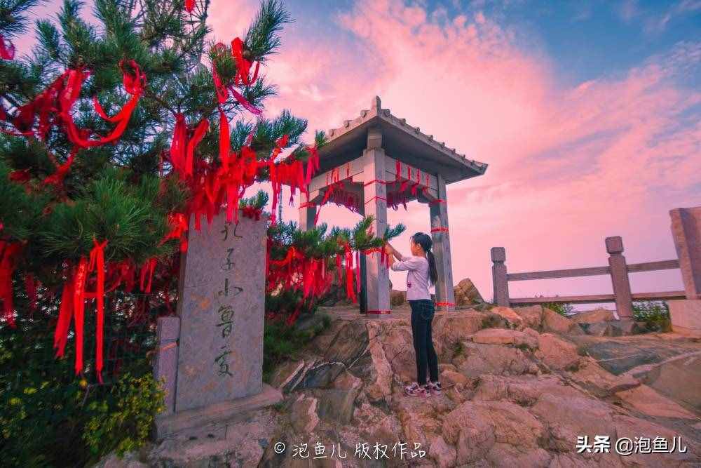人人都说好的沂蒙山在哪里？如果你以为是一座山就错了