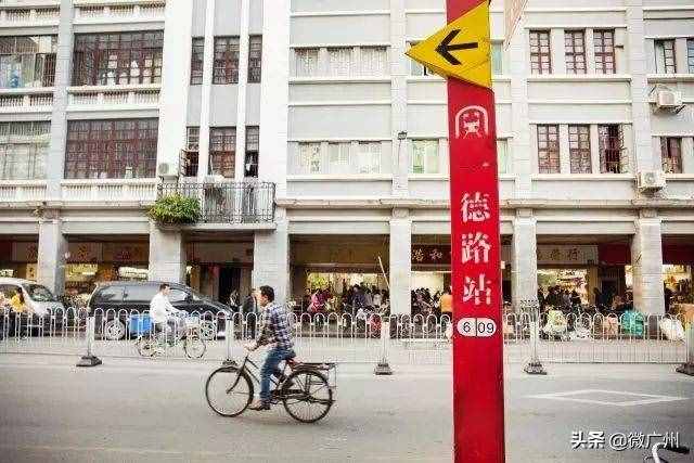最有广州气质的地方，一德路已经100岁了。