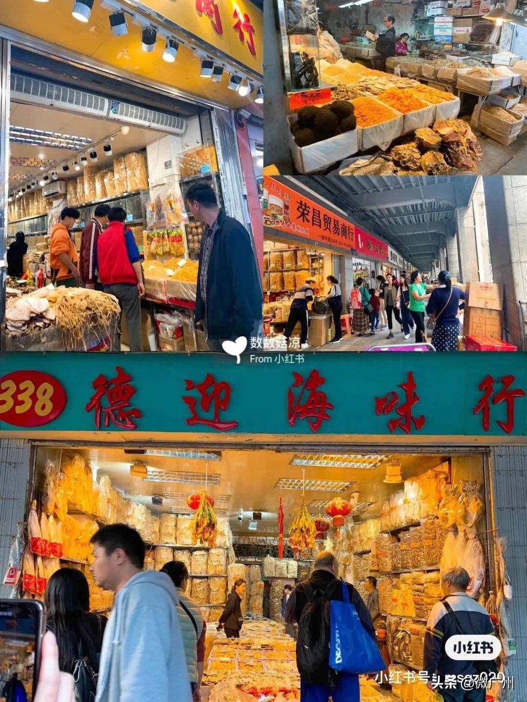 最有广州气质的地方，一德路已经100岁了。