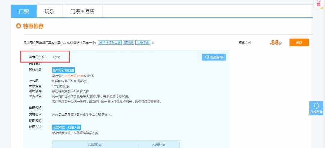 上海出发周庄一日游108元起！包门票、包车费、还送午餐，超划算