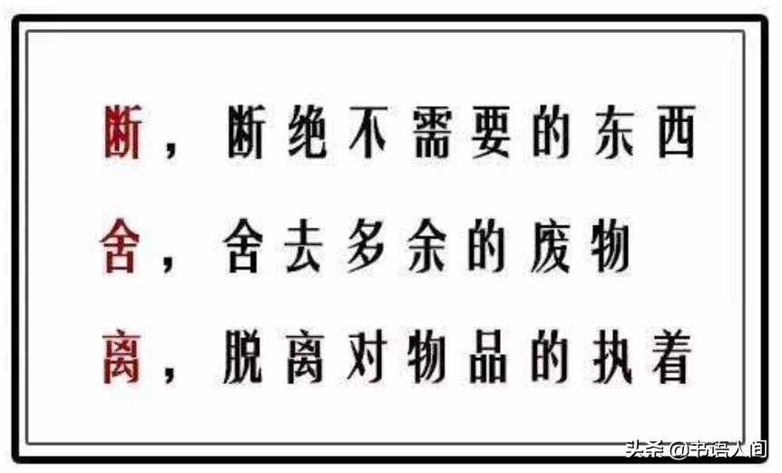 《如何戒掉坏习惯》：改掉坏习惯的5个步骤，真正科学有效的方法
