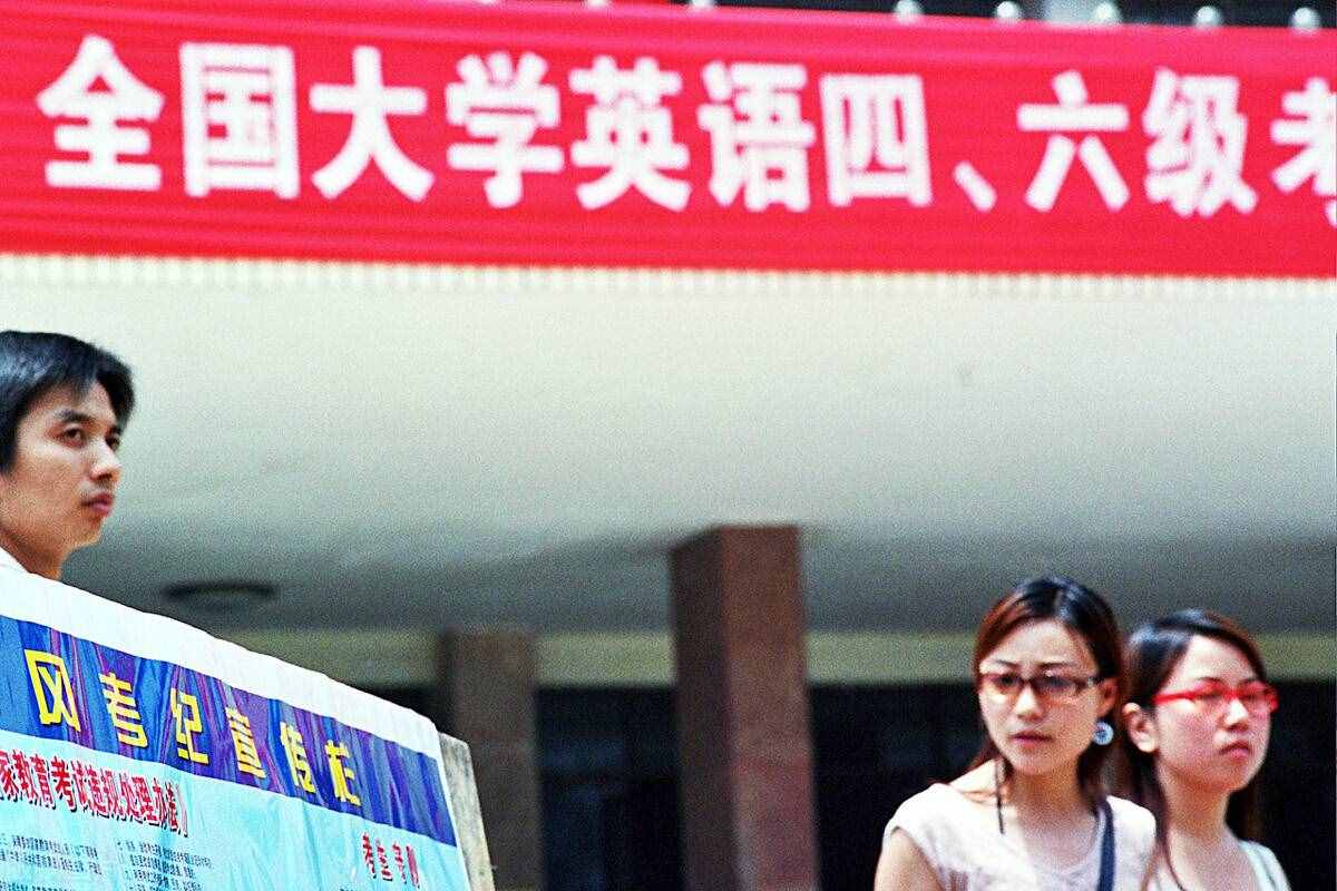 大学英语四六级考试流程