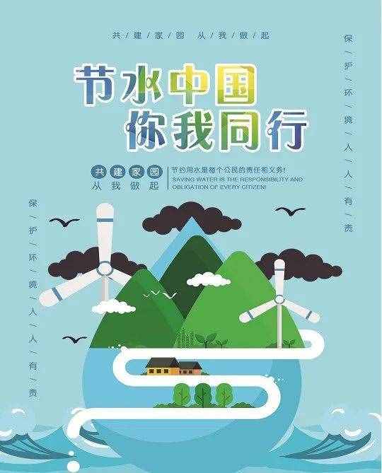 世界水日，这些关于水的知识该收藏
