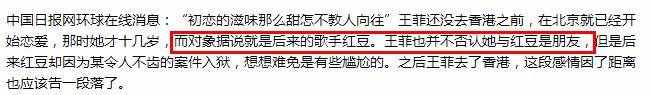 “红豆”王立勇“毁灭史”，他为何会落得今天这个下场？