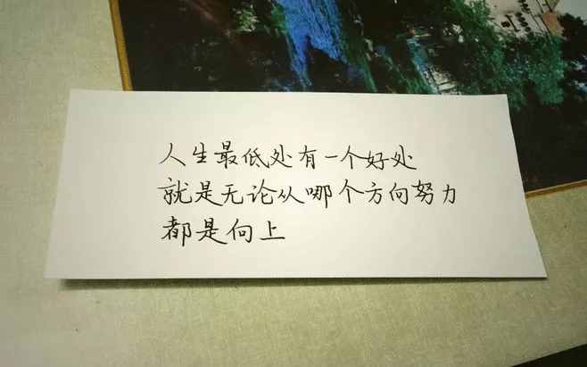 新学期开学励志语录，总有一句戳中你