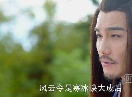 风云令真相揭晓，是楚乔香肩上的彼岸花，但这也太草率了吧