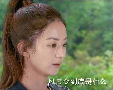 风云令真相揭晓，是楚乔香肩上的彼岸花，但这也太草率了吧