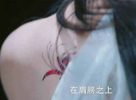 风云令真相揭晓，是楚乔香肩上的彼岸花，但这也太草率了吧
