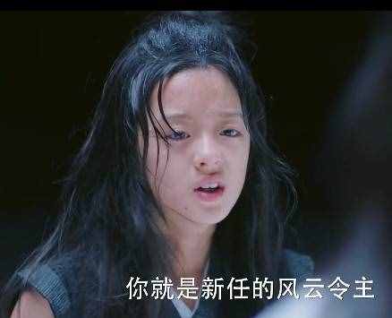 风云令真相揭晓，是楚乔香肩上的彼岸花，但这也太草率了吧