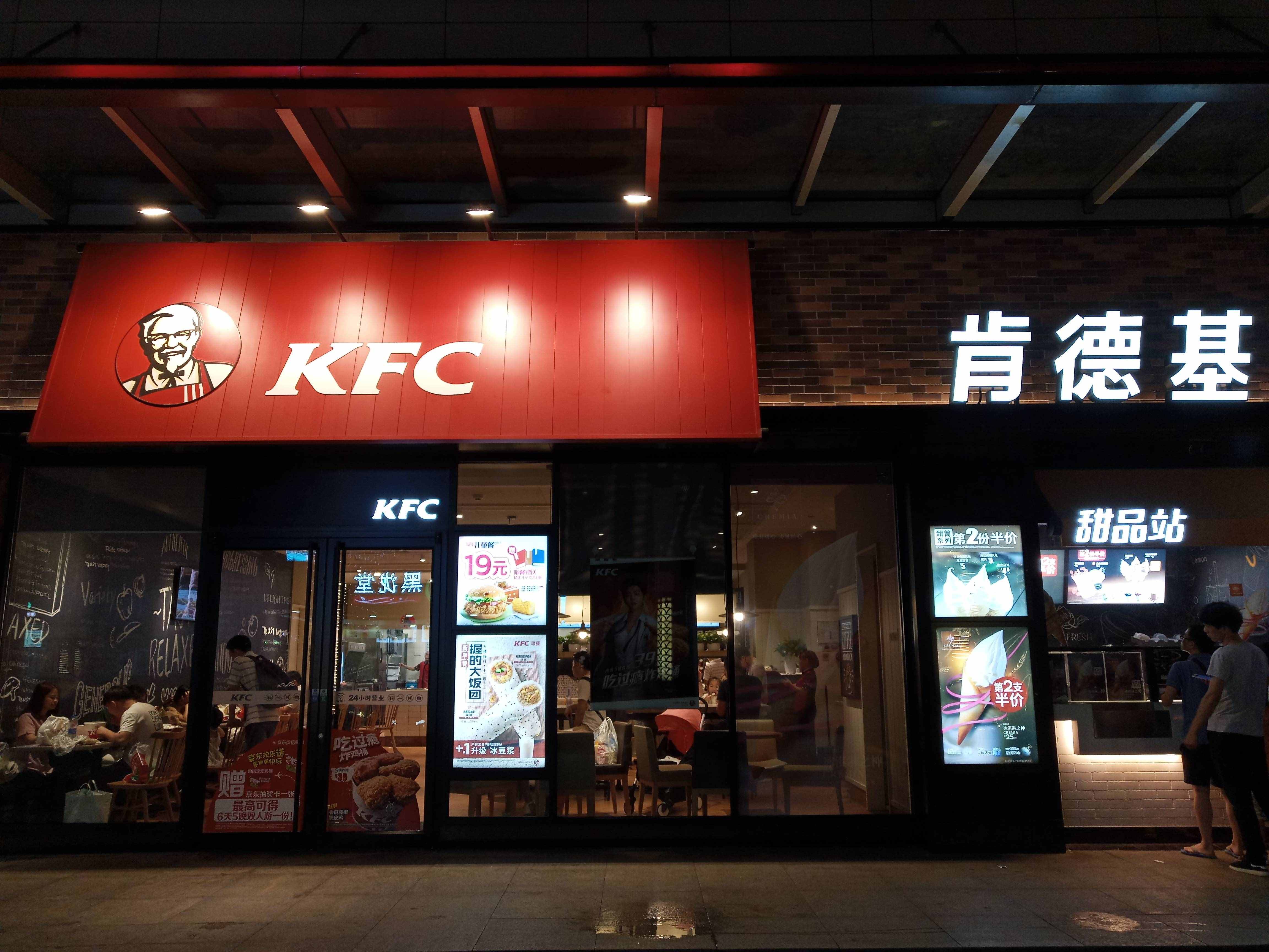 武汉不得不去的几个地方之——光谷天地