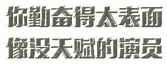 42条关于勤奋的名言