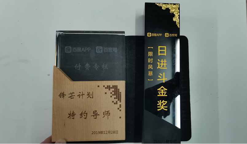 蒋昊：我的创业之路，离不开这4个锦囊
