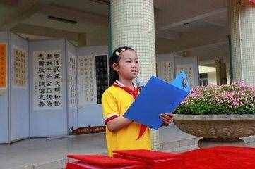 「演讲艺术」祖国在我心中演讲稿