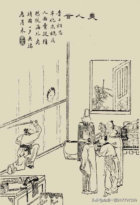 白话聊斋——小髻，美人首，车夫，杨疤眼，（附原文）