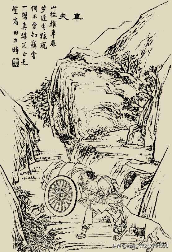 白话聊斋——小髻，美人首，车夫，杨疤眼，（附原文）