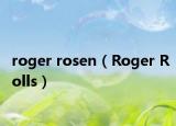 roger rosen（Roger Rolls）