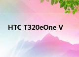 HTC T320eOne V