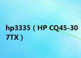 hp3335（HP CQ45-307TX）