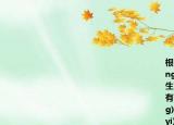 根(gēn)据(jù)课(kè)文(wén)内(nèi)容(róng)填(tián)空(kòng)1．鸭(yā)先(xiān)生(shēng)的(de)小(xiǎo)屋(wū)前(qián)有(yǒu)一(yì)条(tiáo)长(cháng)长(cháng)的(de)小(xiǎo)路(lù)这(zhè)是(shì)一(yì)条(tiáo)________的(de)小(xiǎo)路(lù)路(lù)上(shàng)铺(pū)着(zhe)_________的(de)鹅(é)卵(luǎn)石(shí)路(lù)