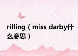 rilling（miss darby什么意思）