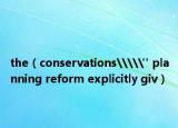 the（conservations\\