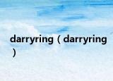 darryring（darryring）