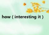 how（interesting it）