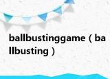 ballbustinggame（ballbusting）