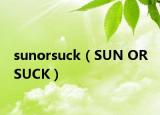 sunorsuck（SUN OR SUCK）