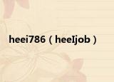 heei786（heeIjob）