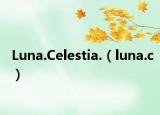 Luna.Celestia.（luna.c）