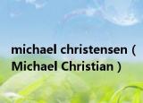 michael christensen（Michael Christian）