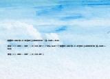 如图Rt△ABC中∠C=D在BC上ABBEEFBC（且∠EAB=∠DAC

求证（1）△ABC～△BEF；（2）CD=BF.