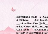 二补全单词.（( )1.H _ a_ A.e,s B.e,d C.a,d ( )2.Mou_____ A.th B.se C.ss ( )3.F______t A.oo B.uu C.eu ( )4.B___d____ A.o,e B.o,i C.o,y ( )5.M__ rn__ng A.o,i B.a,i C.a,o ( )6.N_____e A.ci B.os C.is 