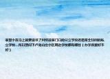家里小孩马上就要读书了纠结读家门口的公立学校还是报全封闭的私立学校…所以想问下卢龙山庄小区周边学校都有哪些（办学质量好不好）