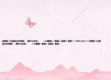 如图是《三国鼎立形势图》．图中①处是（　　）A.魏国B.（蜀国C. 吴国D. 晋国