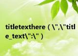 titletexthere（