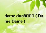 dame dun