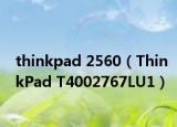 thinkpad 2560（ThinkPad T4002767LU1）