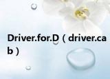 Driver.for.D（driver.cab）