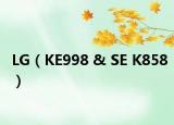 LG（KE998 & SE K858）