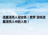 白醋有什么药用好处（白醋有什么作用）