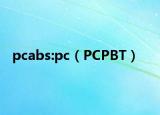 pcabs:pc（PCPBT）