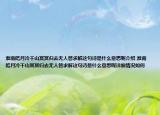 淮南皓月冷千山冥冥归去无人管求解这句诗是什么意思呢介绍 淮南皓月冷千山冥冥归去无人管求解这句诗是什么意思呢详细情况如何