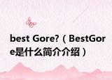 best Gore?（BestGore是什么简介介绍）