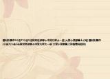 福利彩票中30选723选5还有双色球哪个中奖几率大一些(大奖小奖都算上介绍 福利彩票中30选723选5还有双色球哪个中奖几率大一些 大奖小奖都算上详细情况如何)