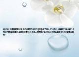 10月20号英雄联盟S8全球总决赛RNG工作人员哭成了泪人RNG为什么输给了G2介绍(10月20号英雄联盟S8全球总决赛RNG工作人员哭成了泪人RNG为什么输给了G2详细情况如何)